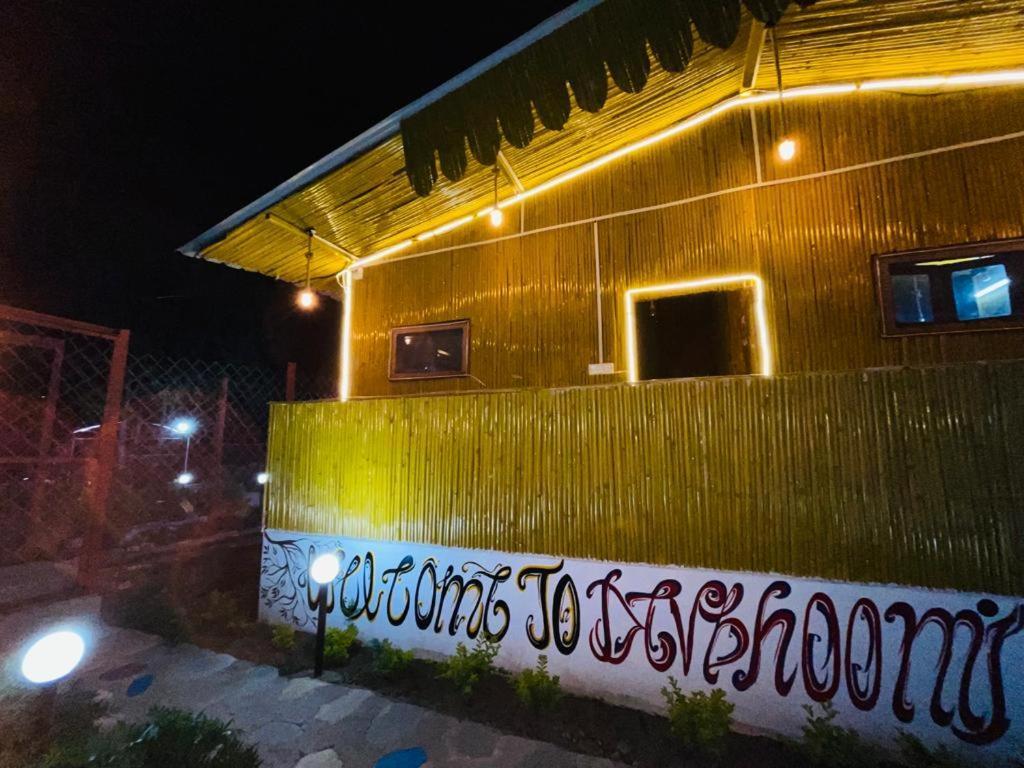 Krishna Kutir, Talla Ramgarh By The Meditating Society Exterior photo